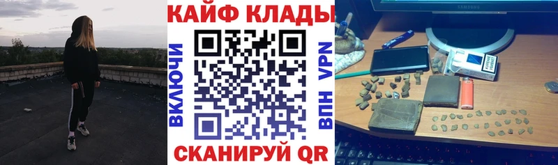 Цена Лаишево ГАШИШ Alpha-PVP Меф мяу мяу blacksprut сайт COCAIN Канабис АМФЕТАМИН