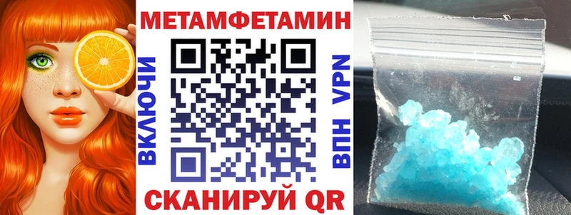 АМФЕТАМИН 98%  наркотики  Лаишево 