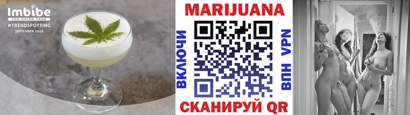 Печенье с ТГК конопля  Лаишево 