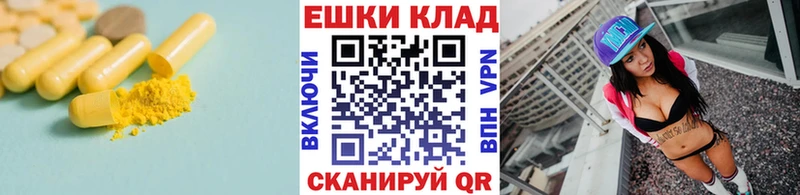 Ecstasy 280мг  Лаишево 