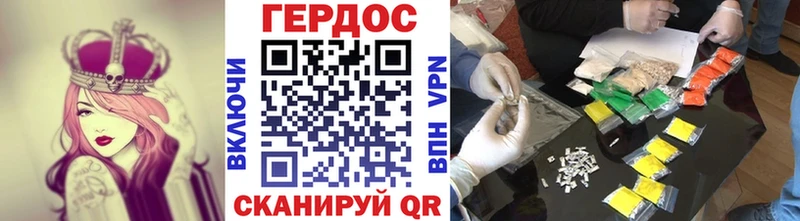 ГЕРОИН герыч Лаишево
