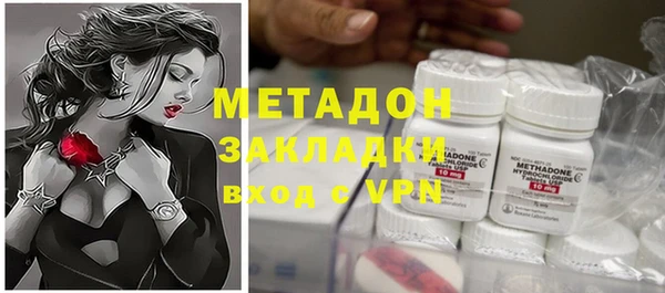 дистиллят марихуана Алексеевка