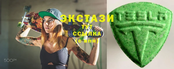 дистиллят марихуана Алексеевка