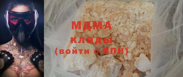 мескалин Алзамай