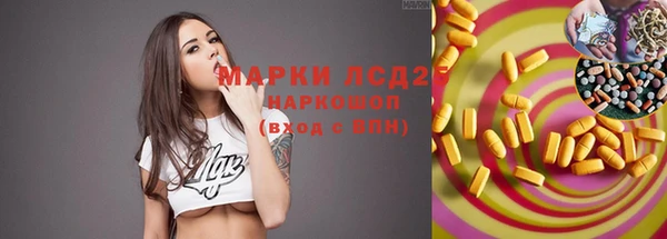 мескалин Алзамай