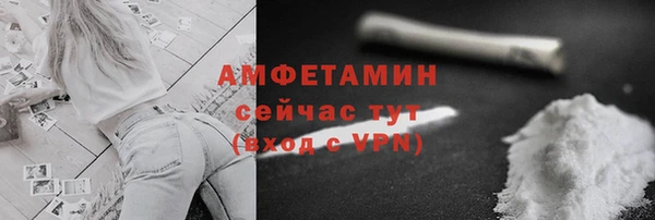 ALPHA PVP Пролетарск