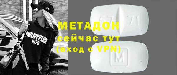 дистиллят марихуана Алексеевка