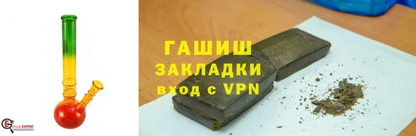 альфа пвп VHQ Зерноград