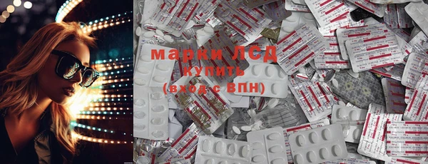 мескалин Алзамай