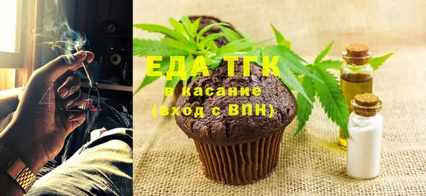 дистиллят марихуана Алексеевка