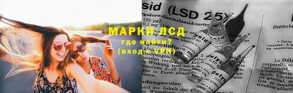 дистиллят марихуана Алексеевка