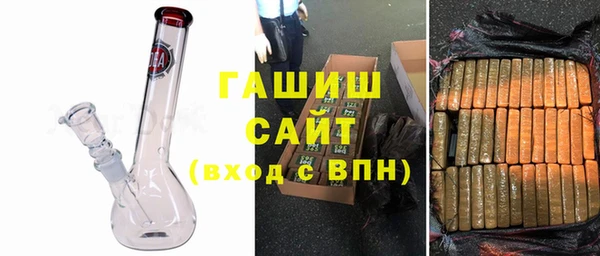 дистиллят марихуана Алексеевка
