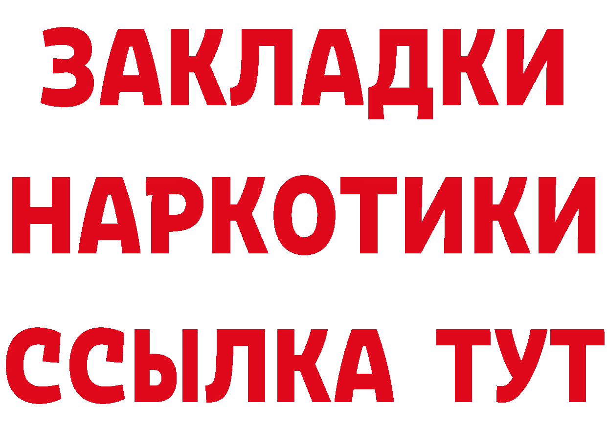 АМФЕТАМИН VHQ как зайти это mega Лаишево