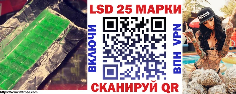 LSD-25 экстази ecstasy  наркота  Лаишево 