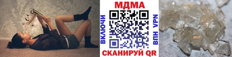 MDMA Molly  Лаишево 