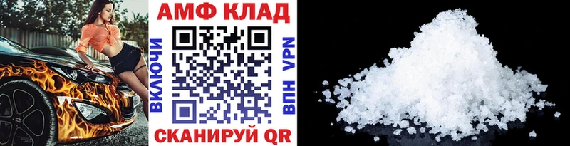 наркота  Лаишево  Метамфетамин кристалл 