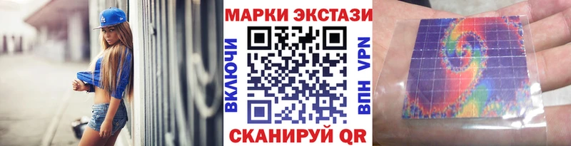Наркотические марки 1500мкг  Лаишево 