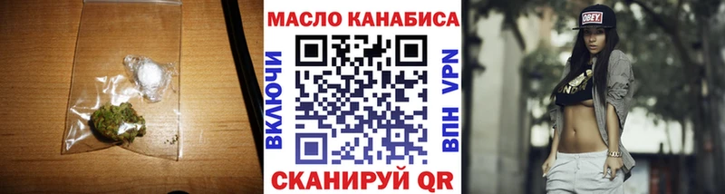 дарнет шоп  блэк спрут зеркало  Дистиллят ТГК гашишное масло  мориарти формула  Лаишево 